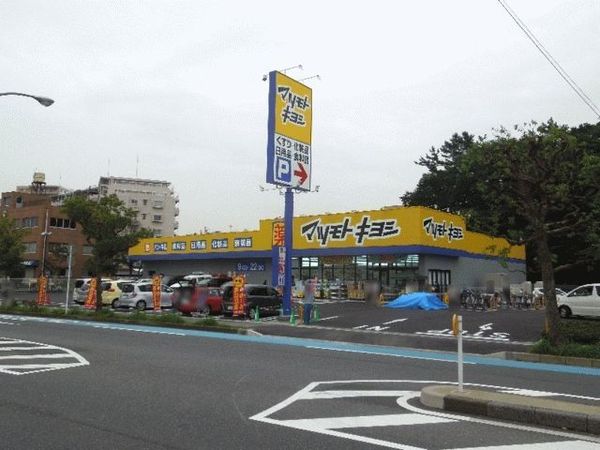 メゾンラヴィーヌ(マツモトキヨシ船橋北本町店)