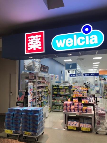 野毛平戸建て　１号棟(ウエルシアイオンモール成田店)