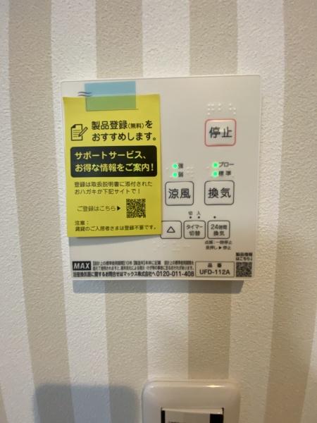 野毛平戸建て　３号棟