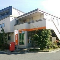 Ｃ－ＳＱＵＡＲＥ奏の杜(津田沼南口郵便局)