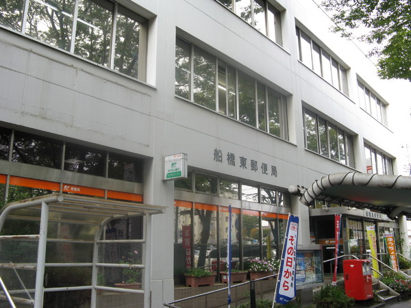 船橋市西習志野３丁目のアパート(船橋東郵便局)