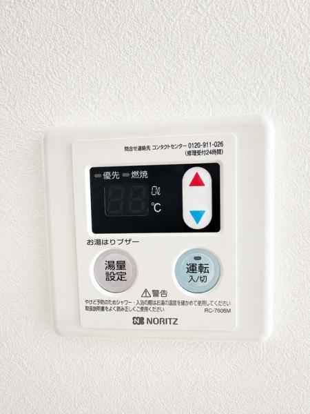 飯山満町3丁目AP