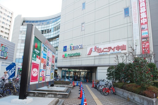 ハイブリッジソシア(マルエツ下総中山店)
