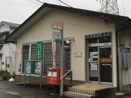 ハイブリッジソシア(中山駅前郵便局)