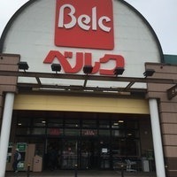 リアライズ市川原木(ベルク市川原木店)