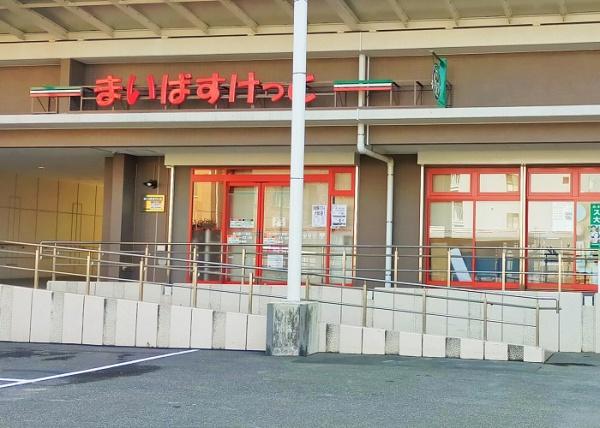 エスエスハイツ市川(まいばすけっと市川南2丁目店)