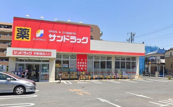MELLAS市川(サンドラッグ市川新田店)