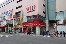 ラ・マイレ・アレイ(ベイシアフーズパーク津田沼ビート店)