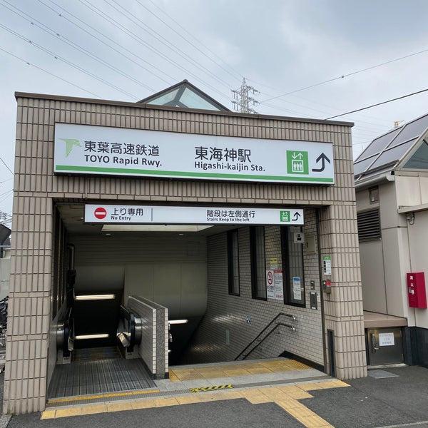 レジディア船橋Ⅰ(東海神駅(東葉高速鉄道東葉高速線))