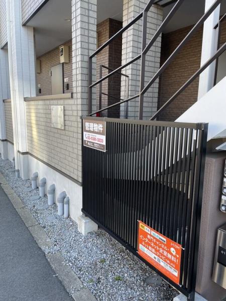 メルディア津田沼