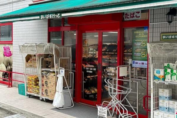 ルレーブ北習志野(まいばすけっと習志野台2丁目店)