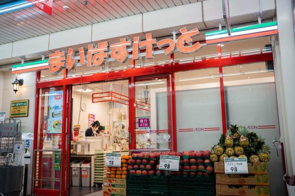 RegaroⅡ(まいばすけっと南行徳メトロセンター店)