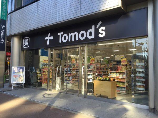 クレール八重洲通り(トモズ茅場町店)