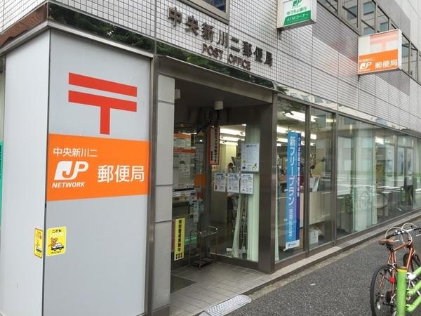 クレール八重洲通り(中央新川郵便局)