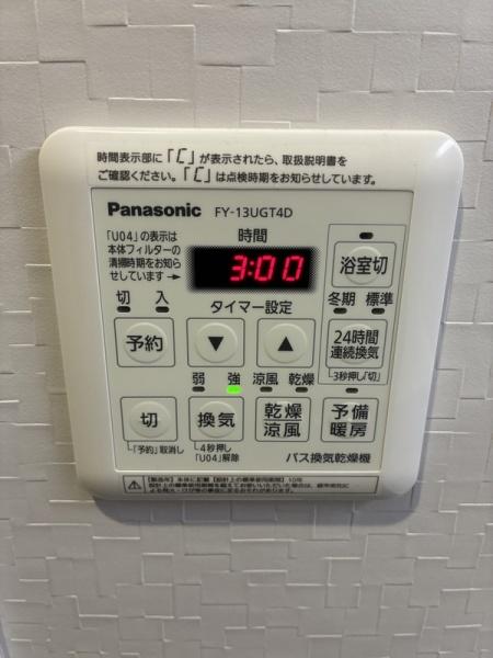 アーバングランデ市川