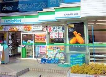 ヴェル・ドミール宮崎(ファミリーマート宮崎台駅北口店)