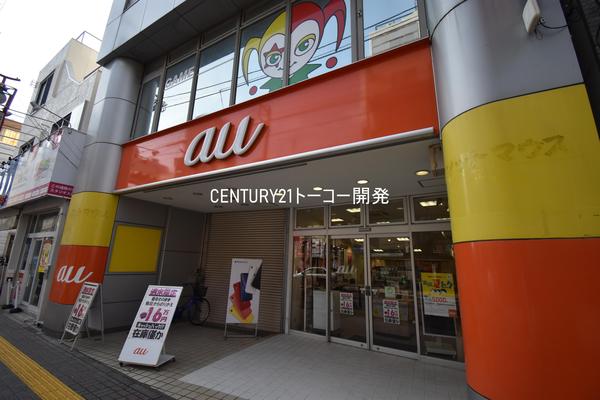 LachicKashimada(auショップ鹿島田)