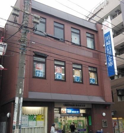 KIRORO弐番館(川崎信用金庫鹿島田支店)