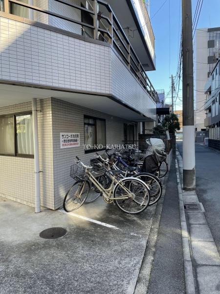 サンコーポ向河原