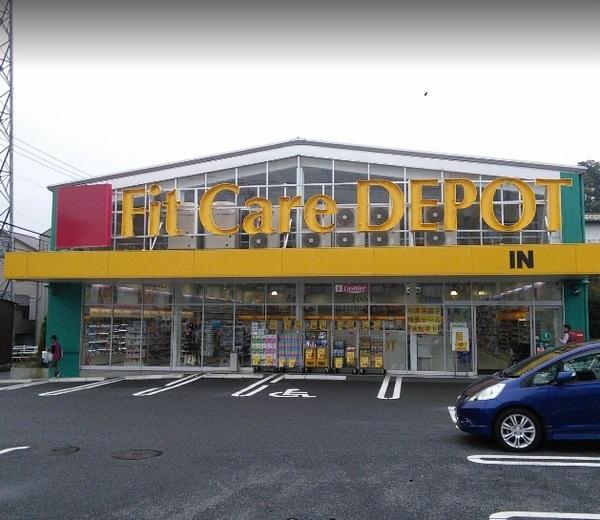 川崎市中原区井田中ノ町のマンション(Fit　Care　DEPOT明津店)