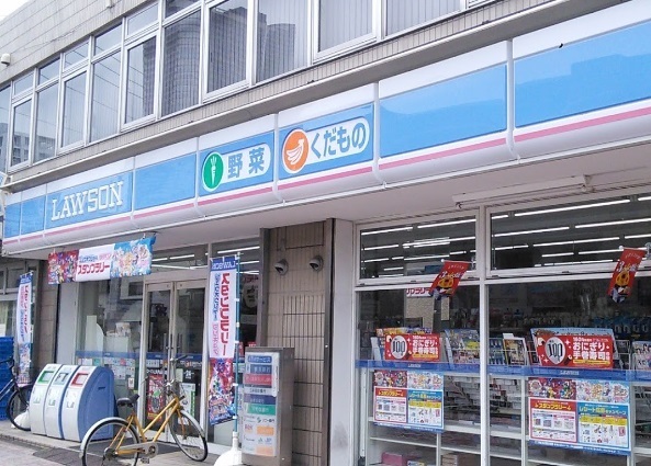 サンノウヤサクビル(ローソン上丸子山王町店)
