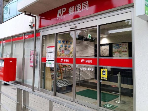 横浜市港北区仲手原1丁目の貸家(横浜妙蓮寺郵便局)