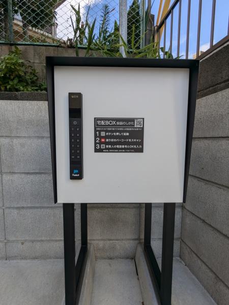 横浜市港北区仲手原１丁目の貸家