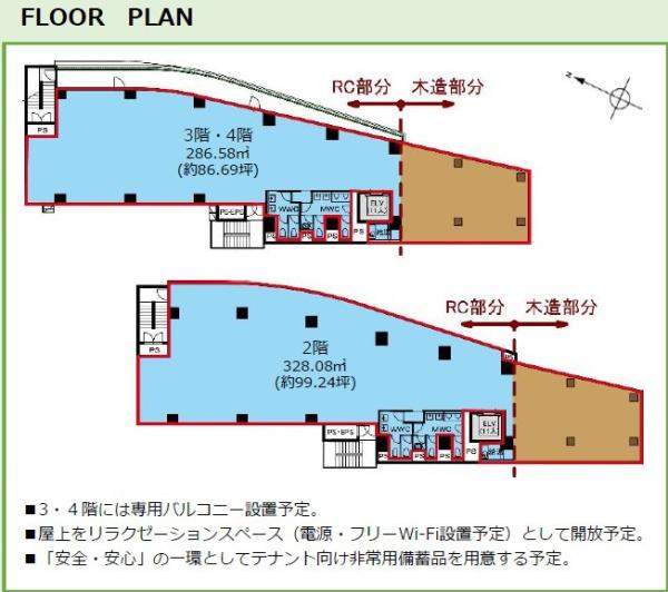 TQ渋谷宇田川町　4階　事務所仕様