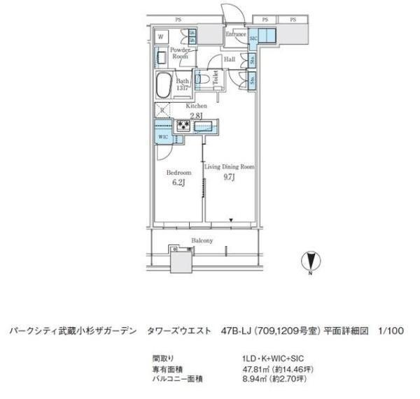パークシティ武蔵小杉　ザガーデンタワーズウエスト