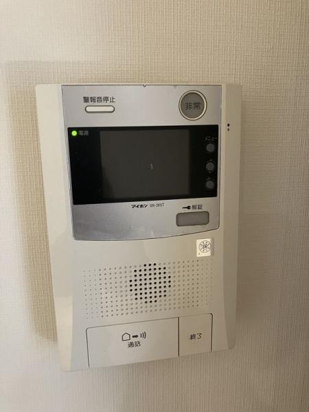 川崎市高津区宇奈根のマンション