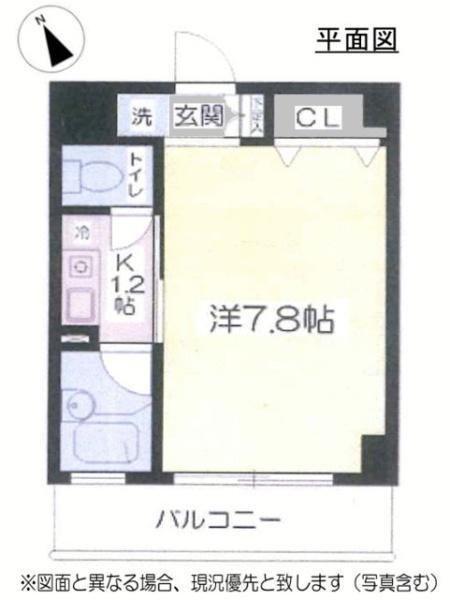 エクセル菊名