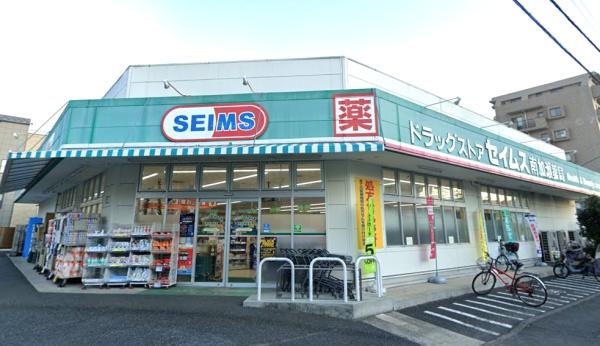 川崎市幸区南加瀬3丁目のマンション(ドラッグセイムス南加瀬店)