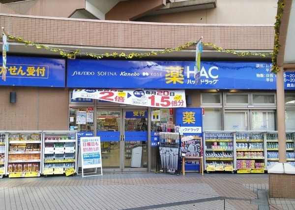 川崎市幸区東小倉のマンション(ハックドラッグ鹿島田店)