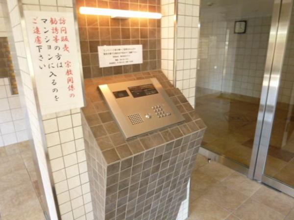 川崎市幸区東小倉のマンション
