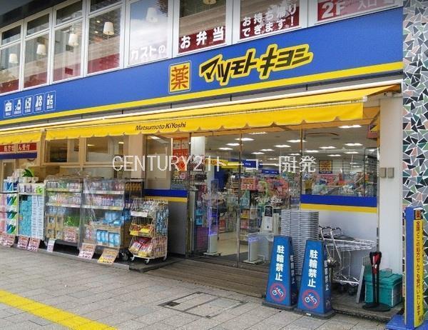 川崎市中原区小杉町2丁目のマンション(マツモトキヨシ武蔵小杉駅北口店)