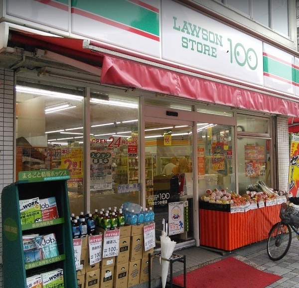 川崎市川崎区境町のマンション(ローソンストア100川崎さつき橋店)