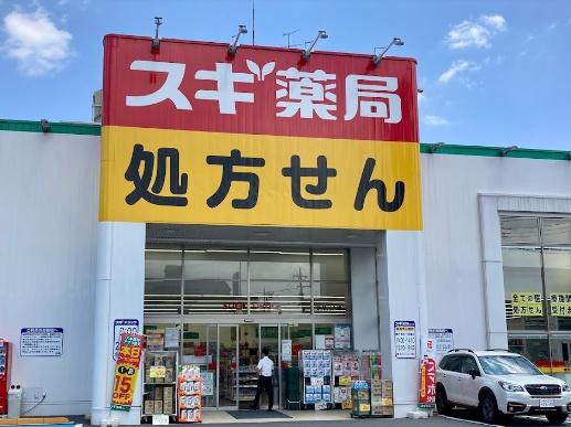 川崎市幸区東古市場のアパート(スギ薬局多摩川大橋店)