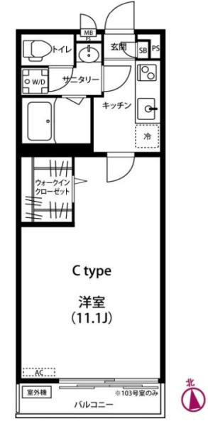 川崎市中原区今井仲町のマンション