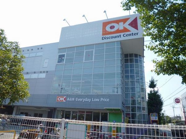 川崎市高津区東野川１丁目のアパート(オーケー川崎野川店)