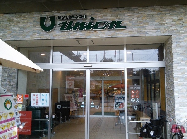 川崎市中原区木月4丁目のアパート(もとまちユニオン日吉店)