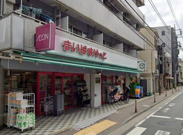 大田区西蒲田1丁目のマンション(まいばすけっと西蒲田1丁目店)