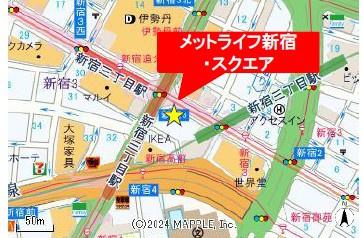 メットライフ・新宿スクエア