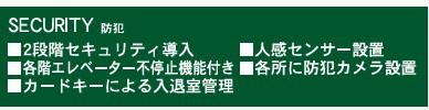 TQ渋谷宇田川町　2階　事務所仕様