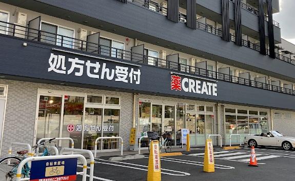 川崎市高津区新作4丁目のマンション(クリエイトエス・ディー川崎新作店)