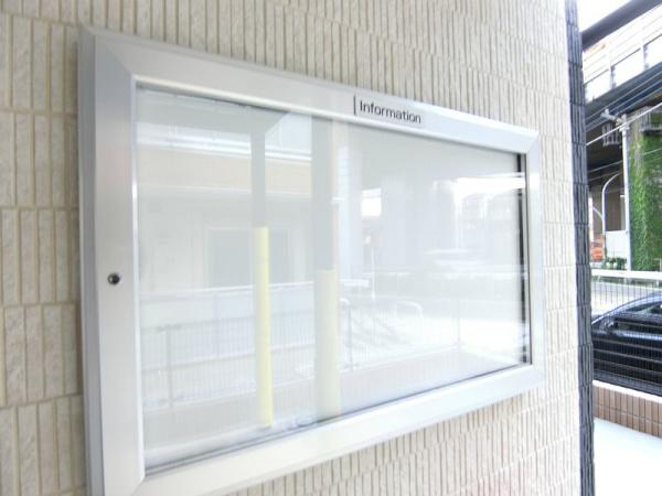 川崎市高津区新作４丁目のマンション