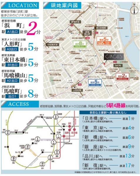 CIRCLES日本橋浜町　店舗