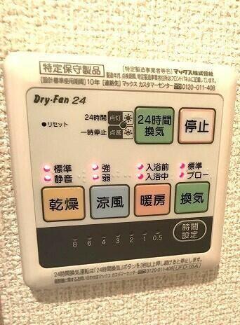 川崎市高津区末長１丁目のアパート