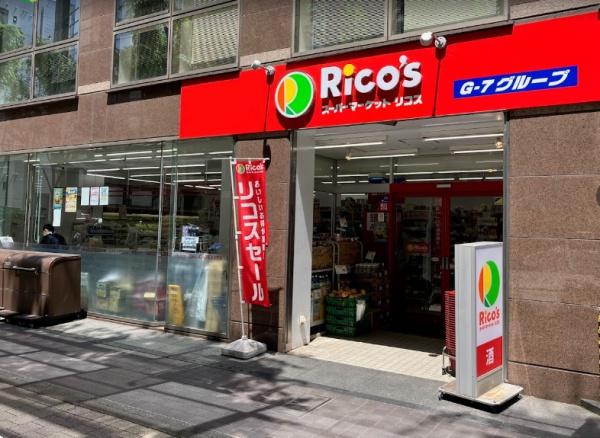 横浜市港北区篠原町のアパート(リコス新横浜2丁目店)