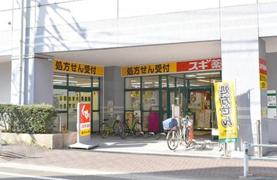 大田区大森東3丁目のアパート(スギ薬局大森町店)