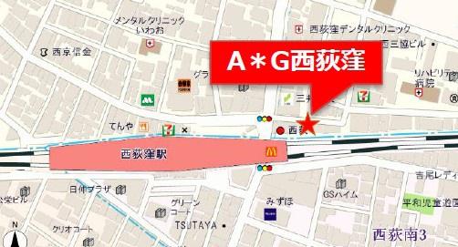 AG西荻窪2階B区画